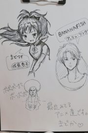 まどか
