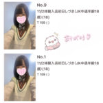 こんばんは🐰🌕【しづき】