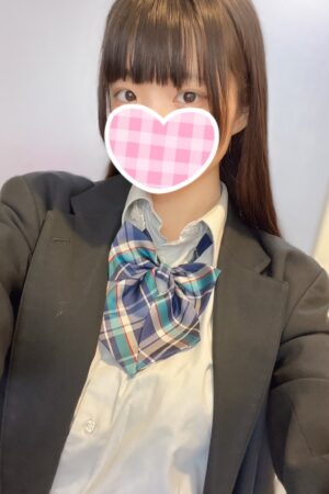 えみ（JK上がりたて18歳）