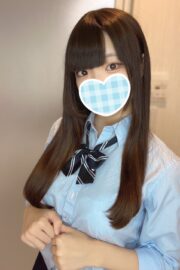 えみ（JK上がりたて18歳）