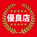 〈自宅で〉無料でカワイイ子見たくないですか？