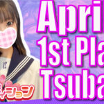 【更新】4月度・秋葉店のランキングが更新されました！