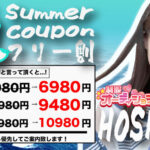 【これ優秀!!】スタッフHが好きなシステムとは？