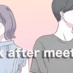 リフレのオプションは会ってから決められるという話