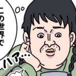 どんな時でも可愛い子が案内される。そんなリフレがあるらしぃ