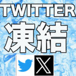 みんな！おいらに力をわけてくれェ～～～ッ！！！