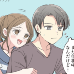 60分5980円！最安値でJKリフレを攻略できる遊び方「2選！」