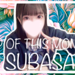 【更新】2月・秋葉原店の本指名ランキングが更新！