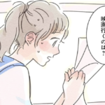 【告知】本日なんと3名の体験入店を予定!