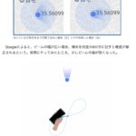 アキバで道に迷った！Google MAPとAppleのMapどちらを使うのが正解？