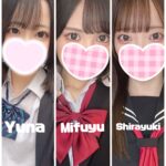 【告知】17歳から18歳の誕生日迎えたばかりの高3世代が体験できます！