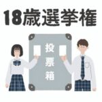 【深夜5時まで営業中】幼女しかいない本日の深夜リフレ。