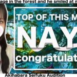 【更新】秋葉原店の6月度・本指名ランキングが更新されました！