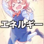 【告知】「中退年齢18歳の体験1名」10代の子達のエネルギーが凄すぎる！！