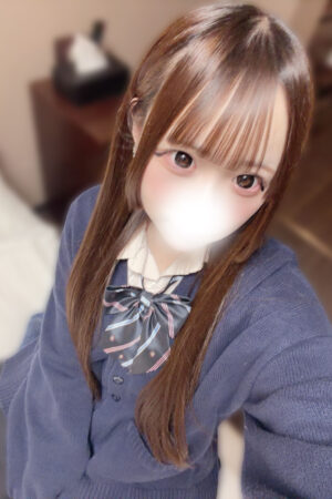 れみ（JK上がりたて18歳）