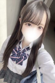 れみ（JK上がりたて18歳）