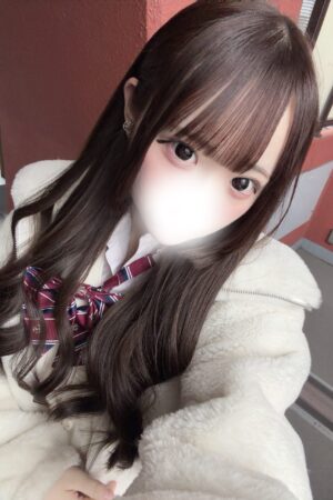 れみ（JK上がりたて18歳）