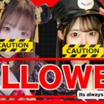 【期間限定イベント】ハロウィン衣装が０円！無料でリフレで楽しめる！！