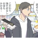 ニッチなフェチは意外と多い。