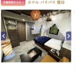 鶯谷のホテルでもリフレが楽しめます！