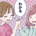 リフレもリファラル採用の時代か!?