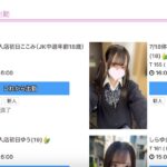 本日も30名超の出勤！年末年始・三が日も営業中です！