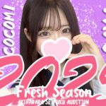 激アツ🔥のラインナップ！3日（金曜ピックアップ）