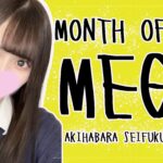 【更新】秋葉原制服オーディションの12月期・ランキングが更新されました！