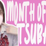 【更新】秋葉原店の1月変更可能ランキングが更新されました！