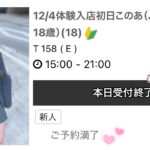 このあ退勤しました🧸︎︎💕︎