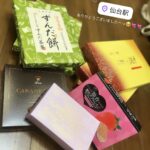 らな退勤してます💕