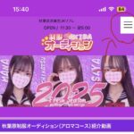 アンケート割を使うとこんなに便利！