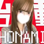 体験2日目🔰の中退18歳!「ほなみ」ちゃんが始動です。