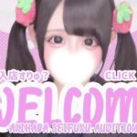 バナー「３種」つくったにょ。