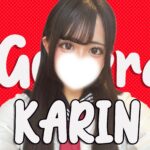 【超大型新人🔰】入店10日前まで17歳だった高3世代の「かりん」ちゃんが体験初日！