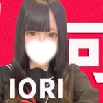 【超大型新人②】2007年生まれのJK中退年齢18歳・高校3世代「いおり」ちゃん🔰