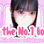 【告知】本日体験入店1名予定!可愛い子が多すぎる本日!