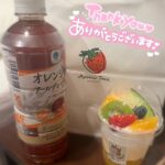 もふちゃん退勤🐰🎀