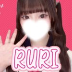 【大型体験入店】昨日17歳から18歳なったばかりの高3世代🔰「るり」体験初日!