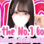 【更新】秋葉原店の6月度・本指名ランキングが更新されました！