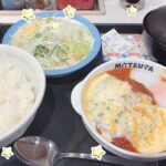 うる よてい おれい