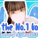 【更新】7月度・秋葉原制服オーディションのランキングページが更新されました！