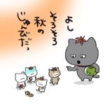 アロマエステとリフレの違い