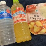 ほのか退勤♡♡