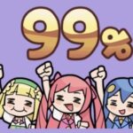 派遣型リフレのここが楽しい！