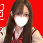 【体験入店速報】誕生日10日前🔰最強高3世代が到来！「まりな」ちゃん