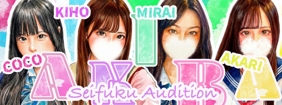 2025年トップバナー2の1