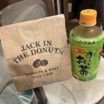 この♡おれい♡