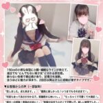 【更新】秋葉原店の11月本指名ランキングが更新されました！