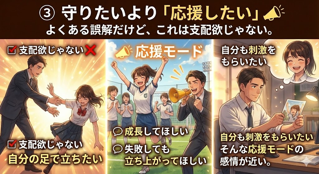 なぜ男性は「一生懸命な10代」に心惹かれるのか4